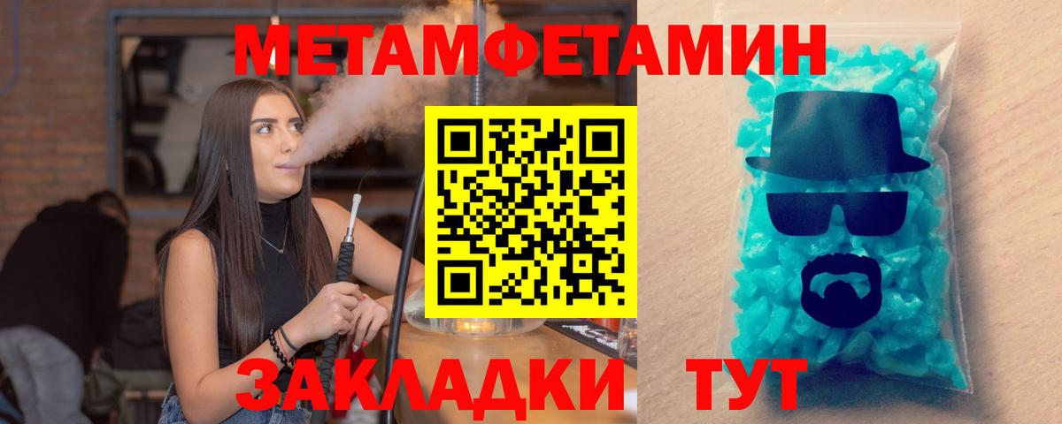 АМФЕТАМИН  Amphetamine Premium  Вход с VPN  Мурманск  Амфетамин 