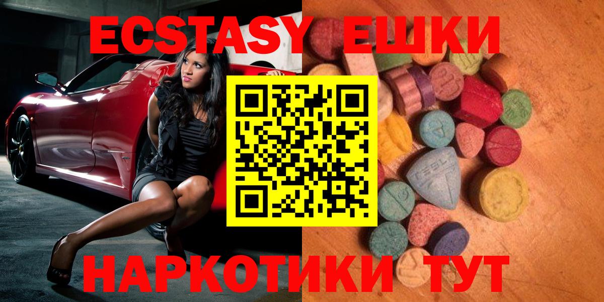 Экстази mix  Вход с VPN  Мурманск  мега маркетплейс  ЭКСТАЗИ Punisher 
