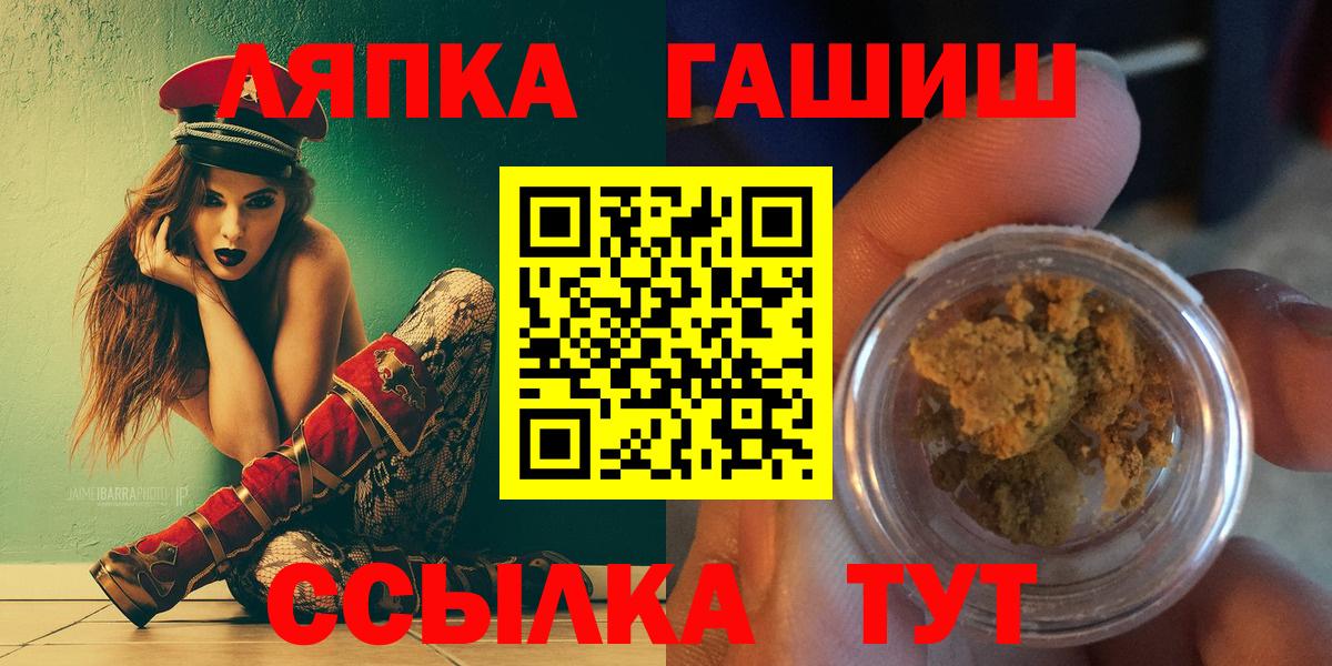 Гашиш AMNESIA HAZE Мурманск