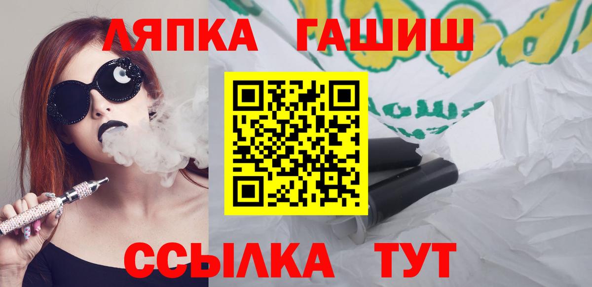 Мурманск  Гашиш индика сатива  Вход с VPN  ГАШИШ VHQ 