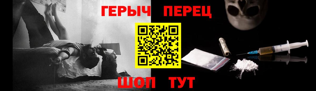 Мурманск  Героин VHQ  Героин  Вход с VPN 