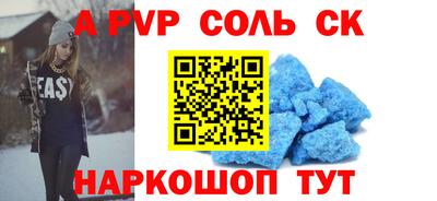 дживик Бугуруслан