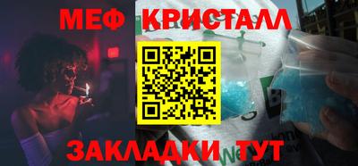дживик Бугуруслан