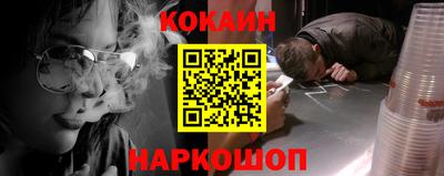 прущие крисы Будённовск