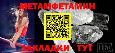 дживик Бугуруслан