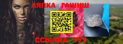 дживик Бугуруслан