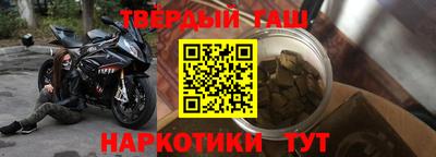 прущие крисы Будённовск