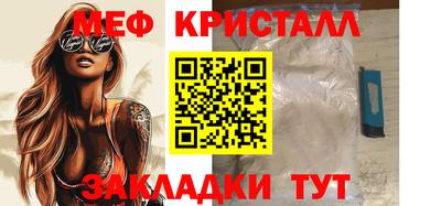 дживик Бугуруслан