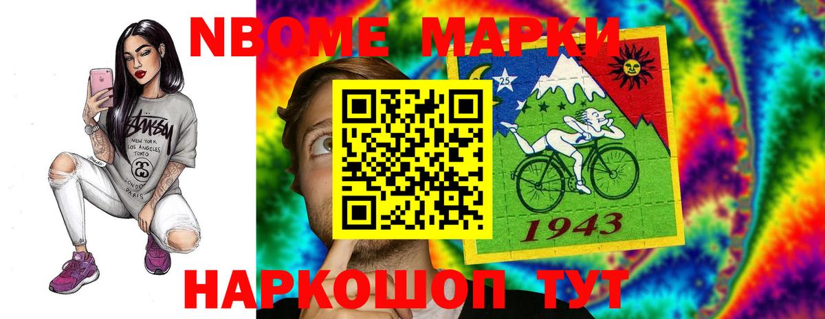 ЛСД экстази кислота Мурманск