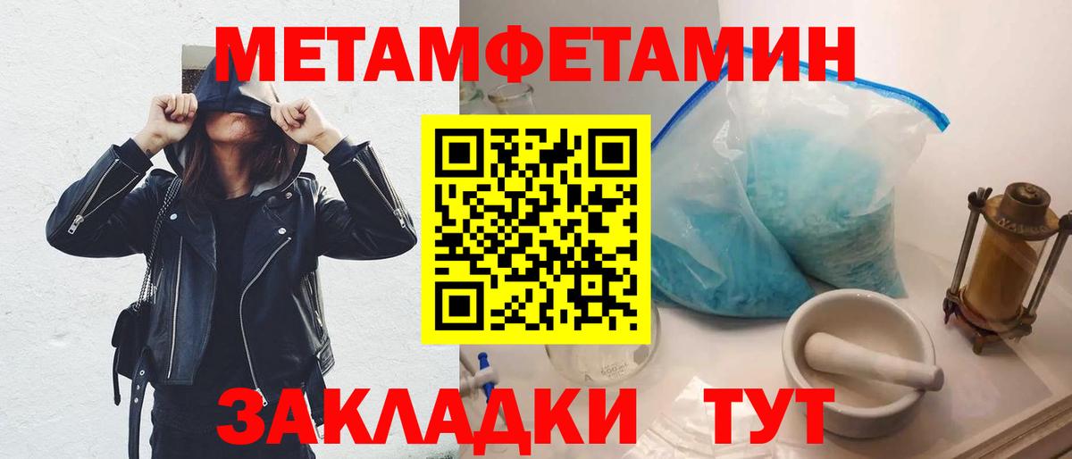 APVP СОЛЬ   ГАШИШ  Cocaine  МЕТАМФЕТАМИН  Мурманск  Вход с VPN  Мефедрон кристаллы 