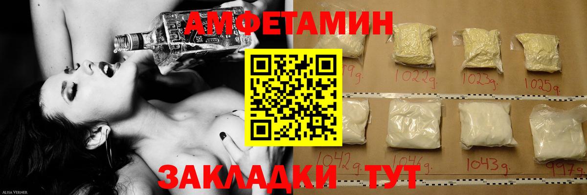 Мурманск  МЕТАМФЕТАМИН кристалл  Метамфетамин  Вход с VPN 