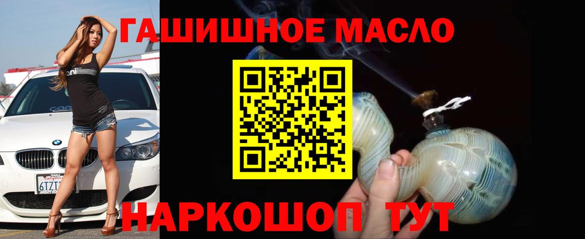 Дистиллят ТГК вейп с тгк Мурманск